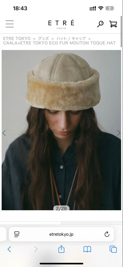 プ*ス様 CA4LA カシラ 帽子 ロシアンハット ファー ハット