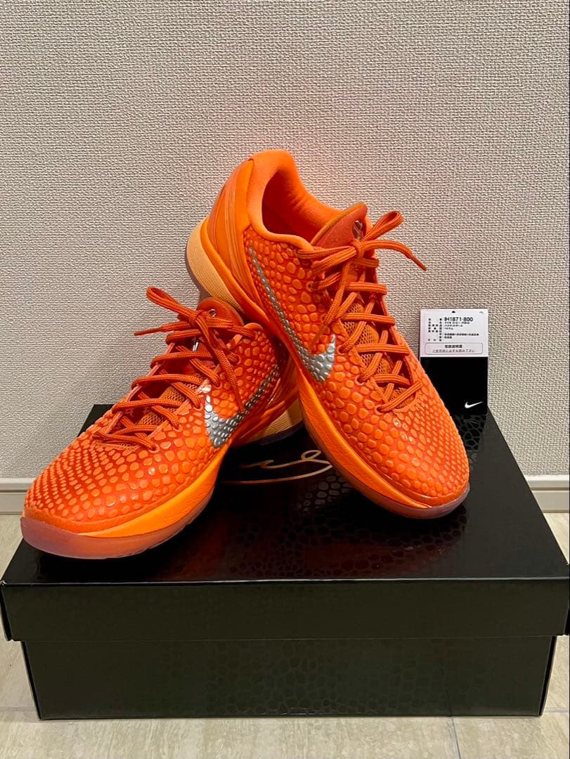 コービー 6 プロトロ オレンジ \