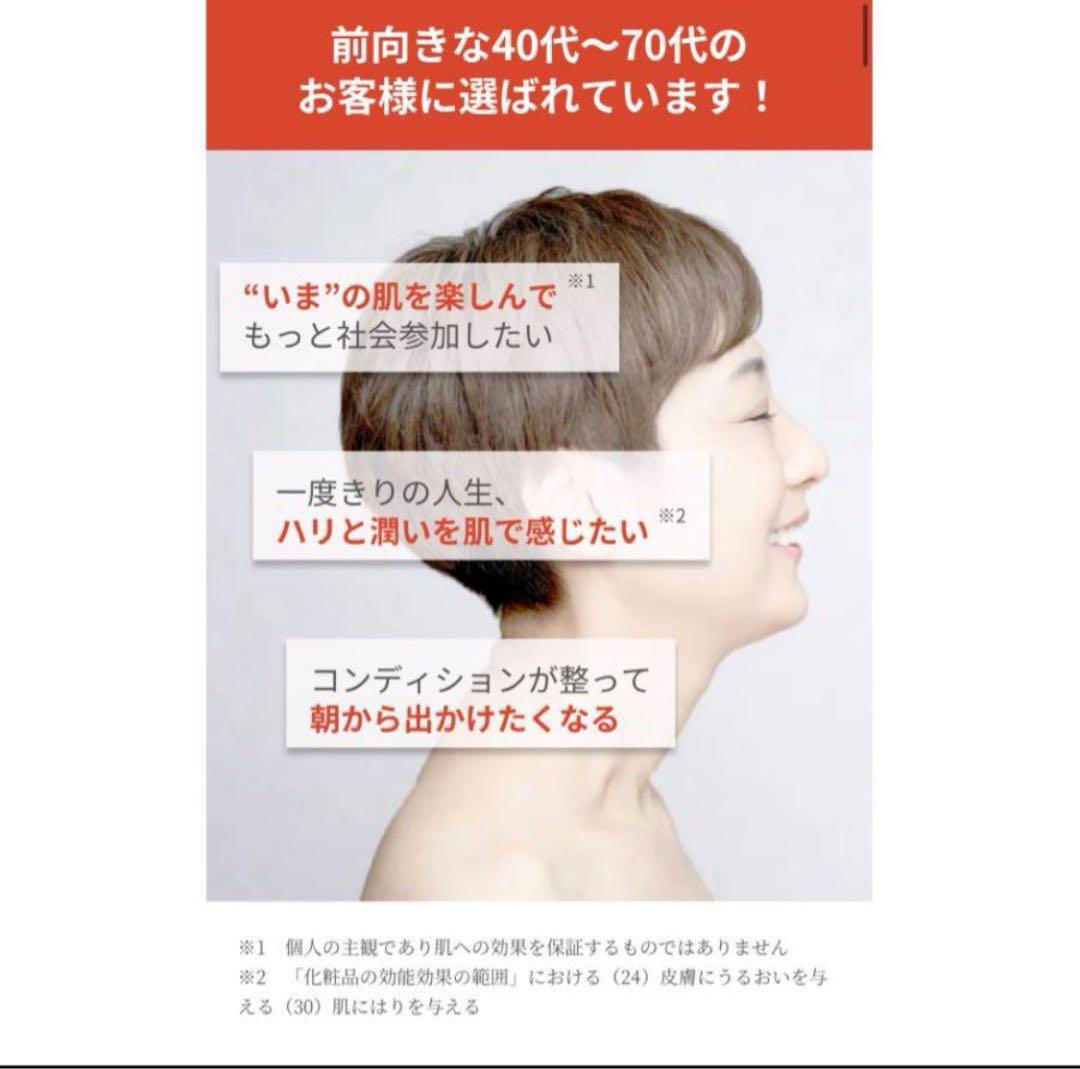 アイロニングクリームnanoPDS IRONING Cream 1本