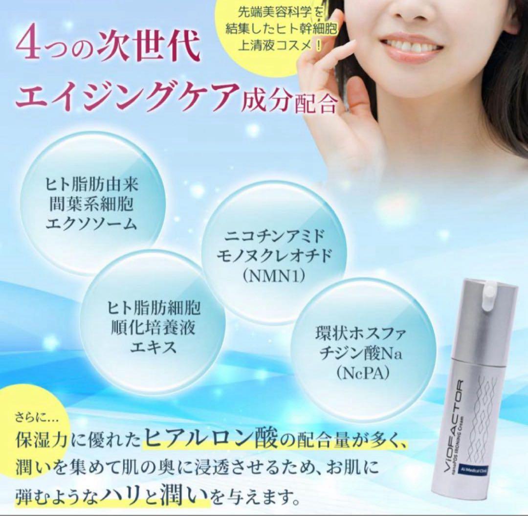 アイロニングクリームnanoPDS IRONING Cream 1本
