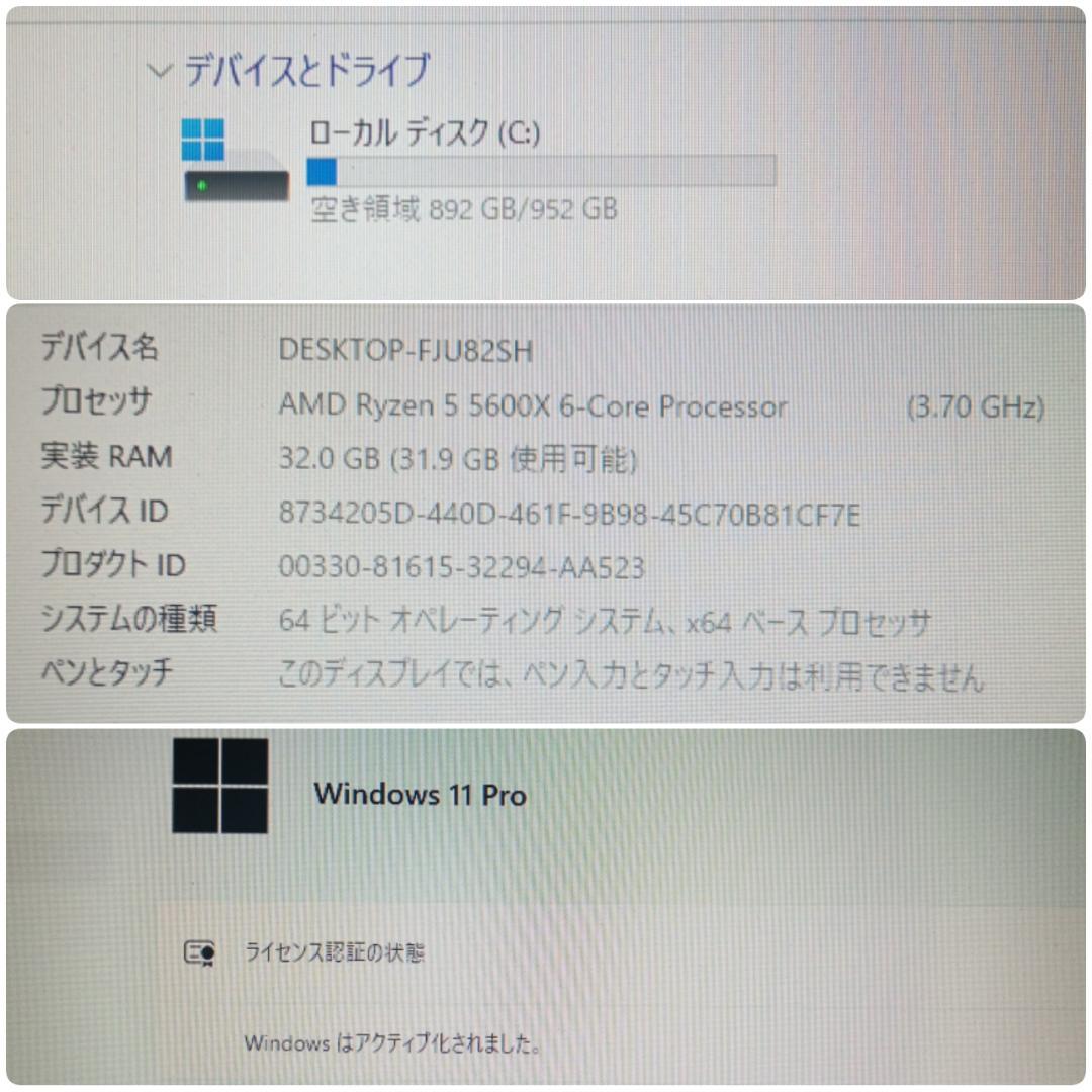 新品 爆速ゲーミングPC Ryzen RX9060XT メモリ32G SSD1T