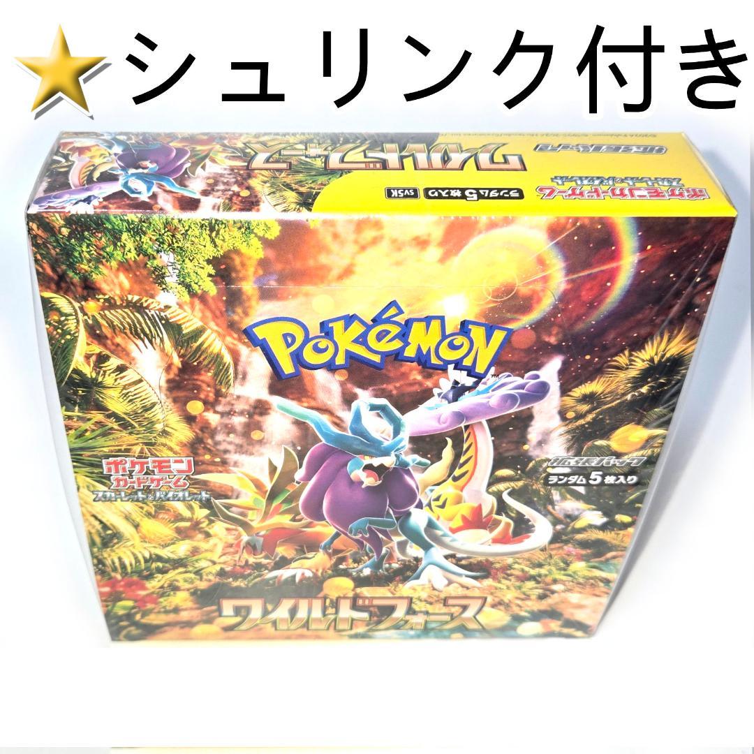 ポケモンカードゲーム ワイルドフォース 未開封 シュリンク付き 1 BOX