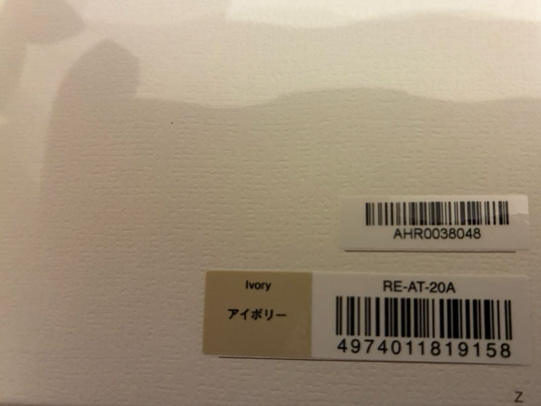 【美品】ReFa ストレートアイロン プロ　アイボリー