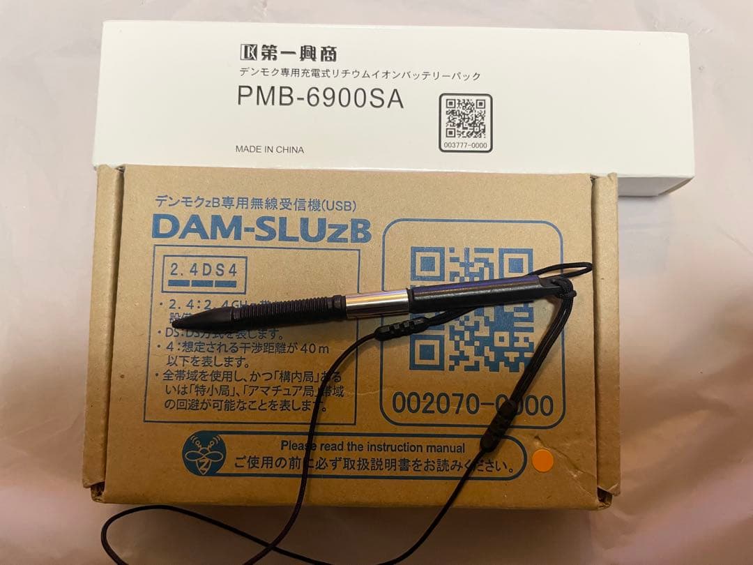 ももさん　DAM デンモク PM800zB 純正新品バッテリー 受信器