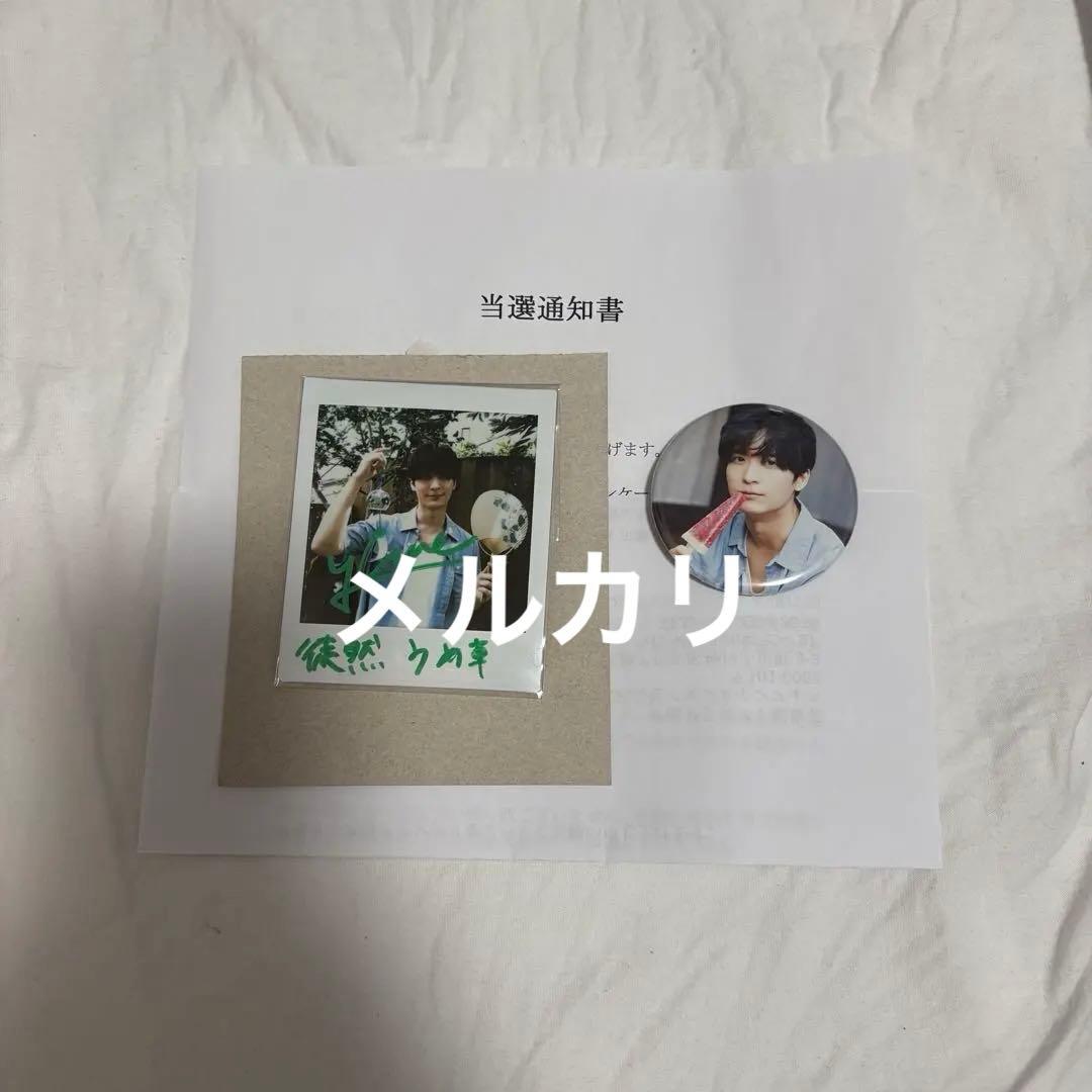 ね*。様 梅原裕一郎　ポラロイド