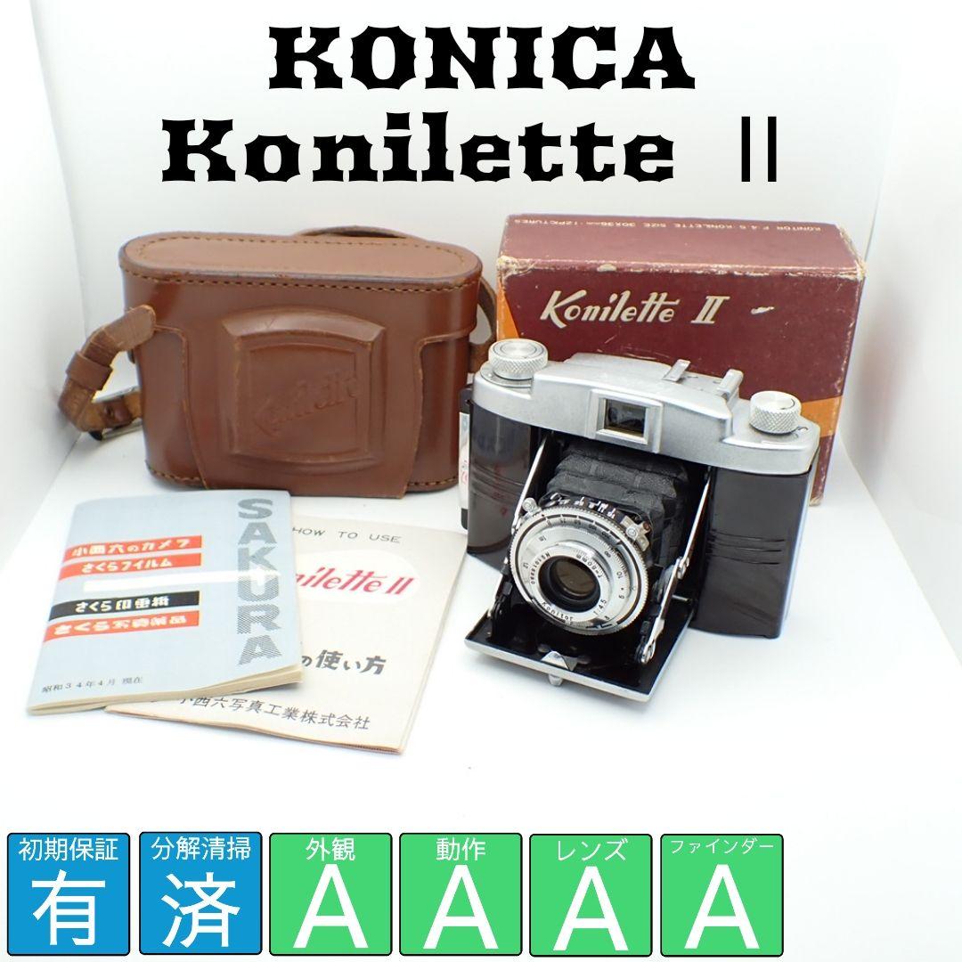 【美品】小西六 KONICA Konillete Ⅱ 元箱&純正ケース付