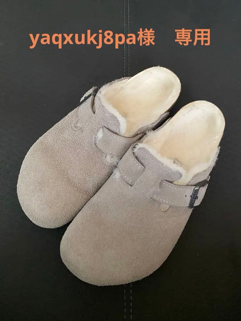 BIRKENSTOCK ボストン 41.0 26.5cm レギュラー　ストーン