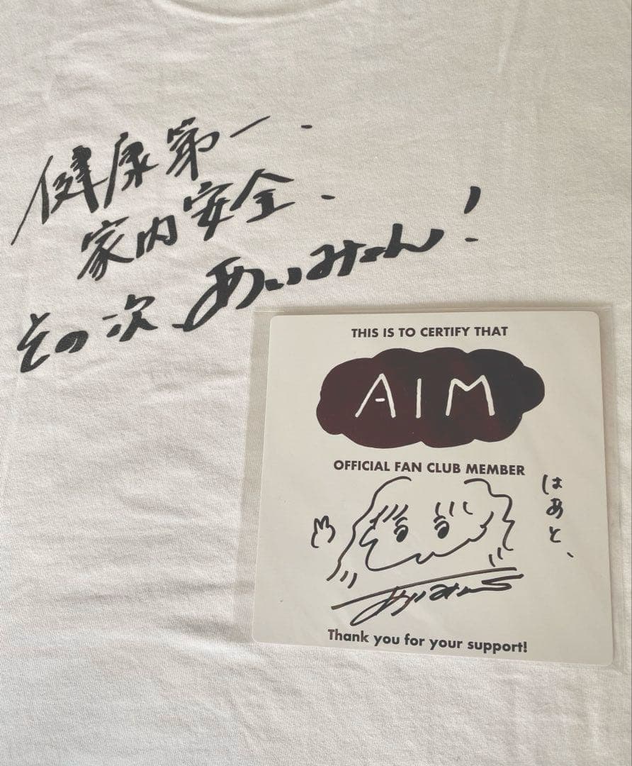 あいみょん　AIM限定 直筆サインミニ色紙&Tシャツセット