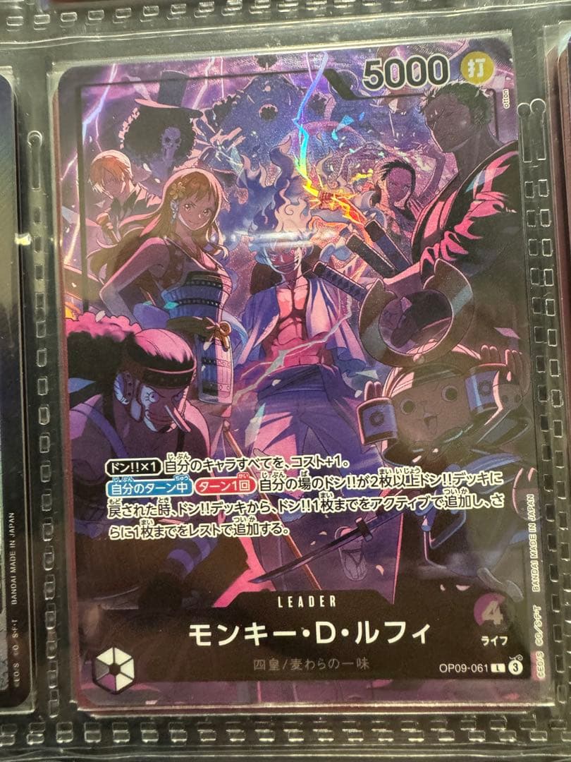 紫黒ルフィ　リーパラ　2nd anniversary set リーダー　パラレル