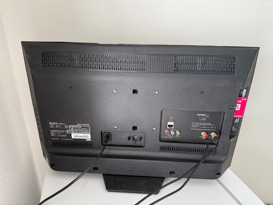 SONY BRAVIA 24インチ液晶テレビ KJ-24W450E