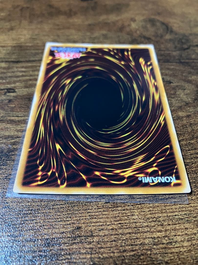 遊戯王　溶岩魔神ラヴァ・ゴーレム　アルティメットレア(レリーフ)