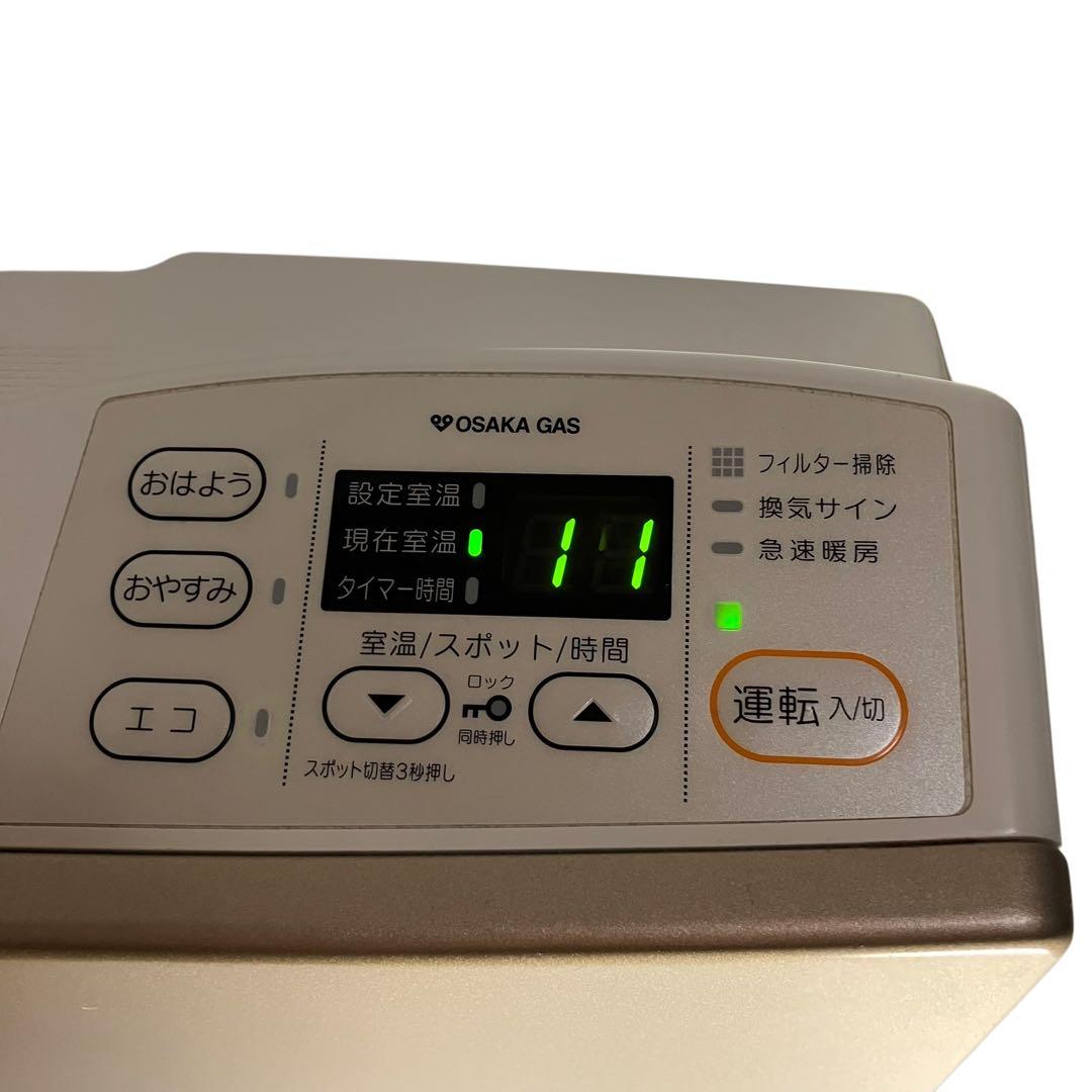 Rinnai リンナイ ガスファンヒーター RC-S4001E 3mガスホース付