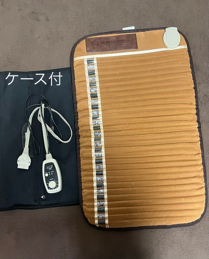 温活‼️美品⭐️リッチウェイ☆バイオミニマット