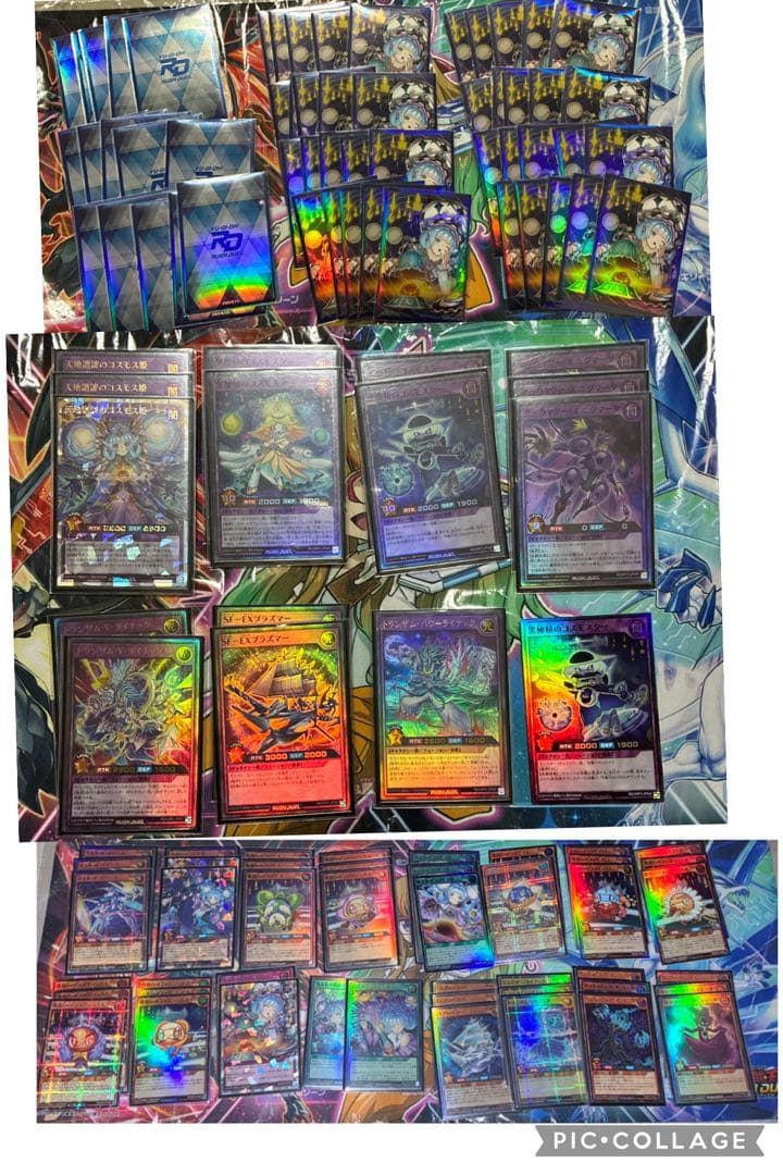 ラッシュデュエル　コスモス姫　デッキ　闇光ギャラクシー