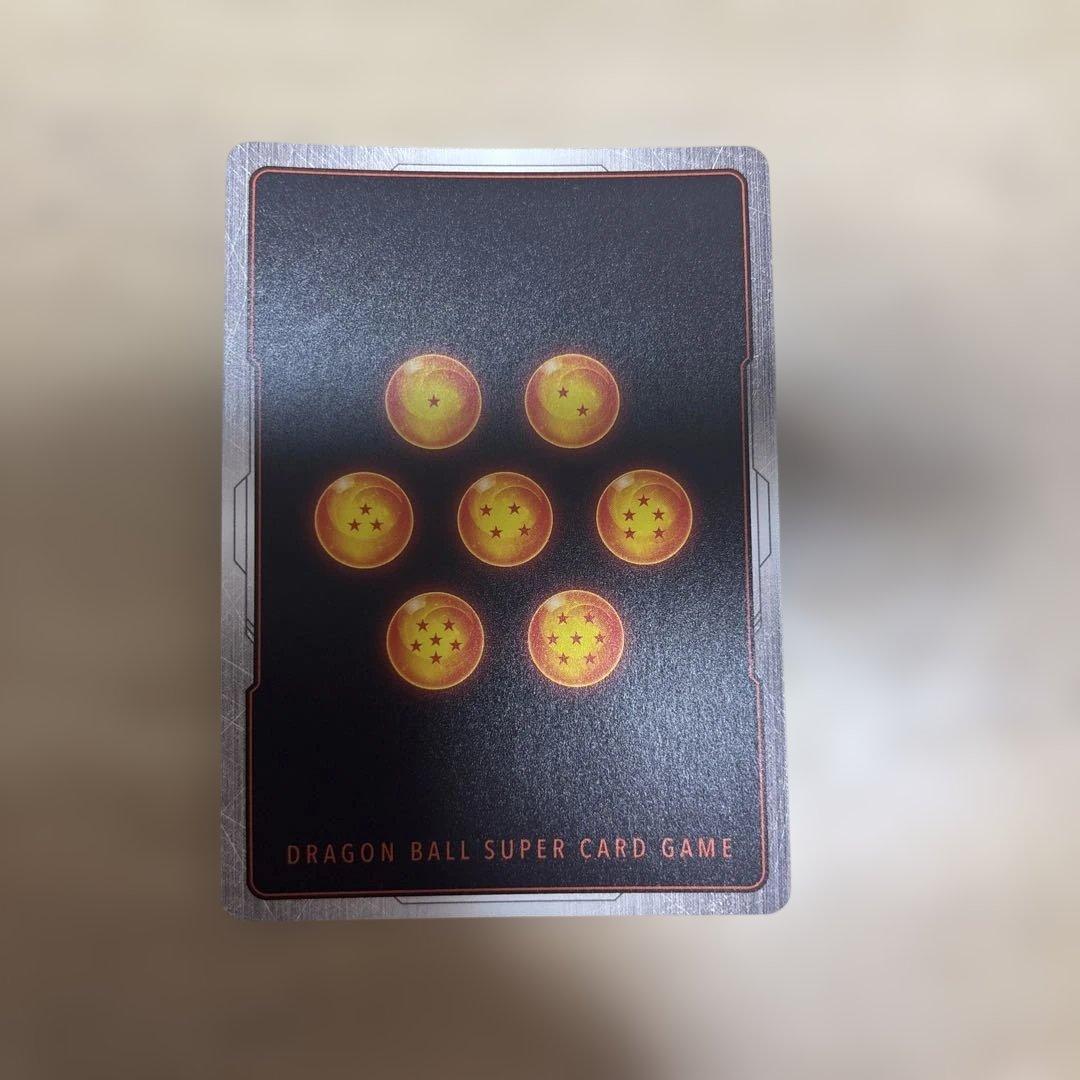 孫悟空：少年期 SB01-053 R パラレル マンガブースター