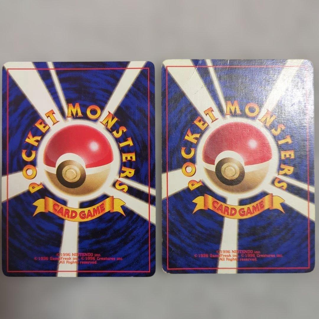 旧裏　初版　ラッキー　ピッピ