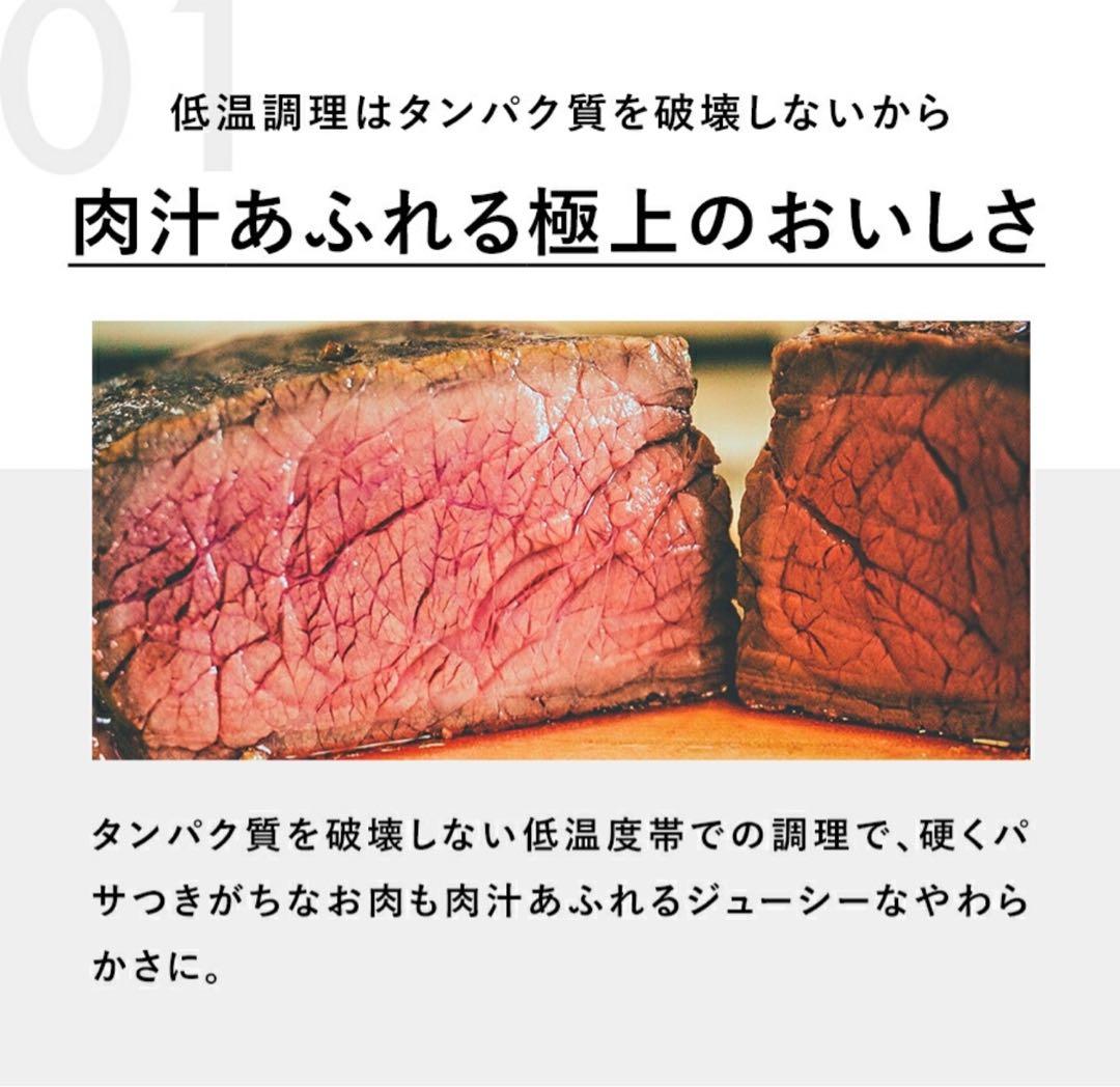 【中古】BONIQ 2.0(ボニーク) ヘイズブラックスターターセット低温調理