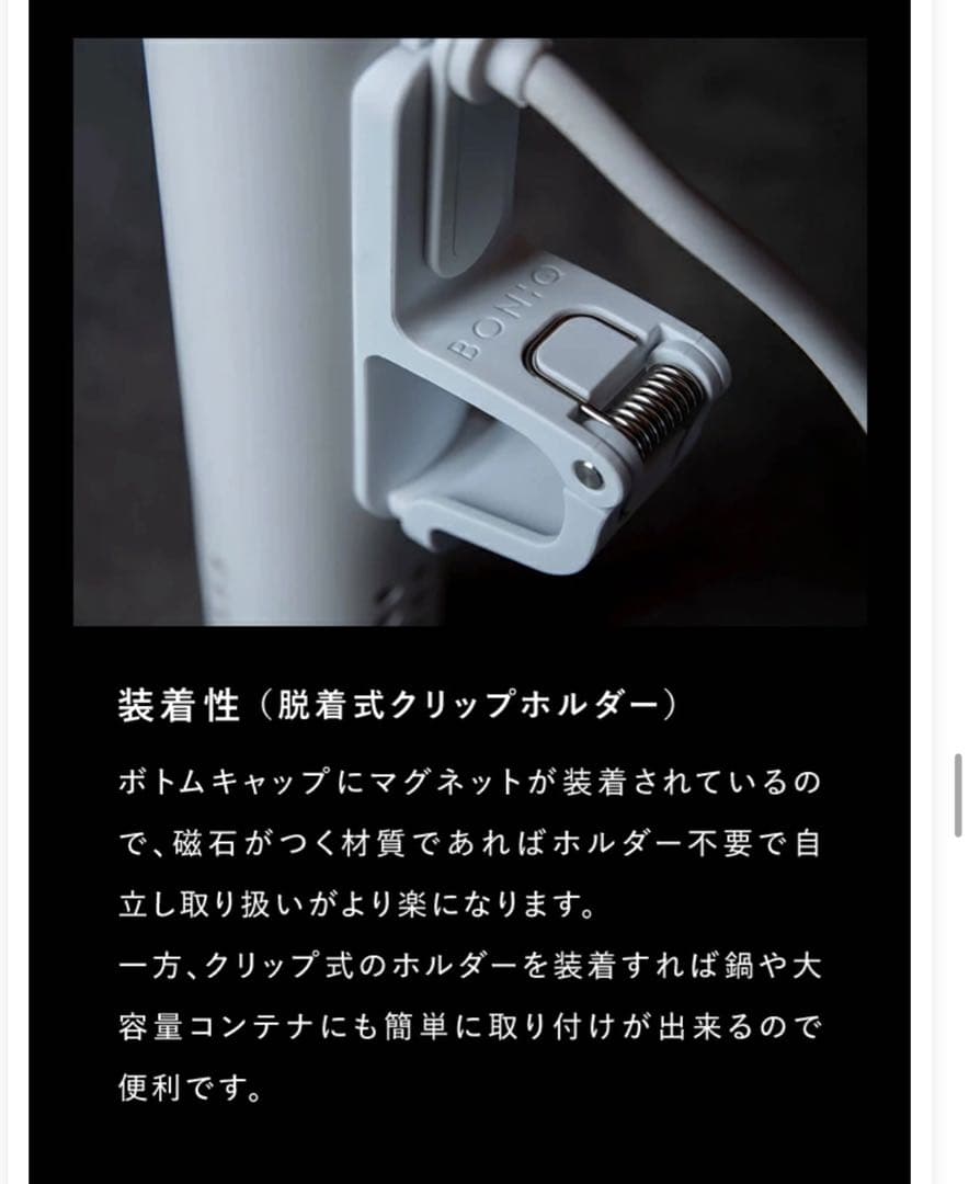 【中古】BONIQ 2.0(ボニーク) ヘイズブラックスターターセット低温調理