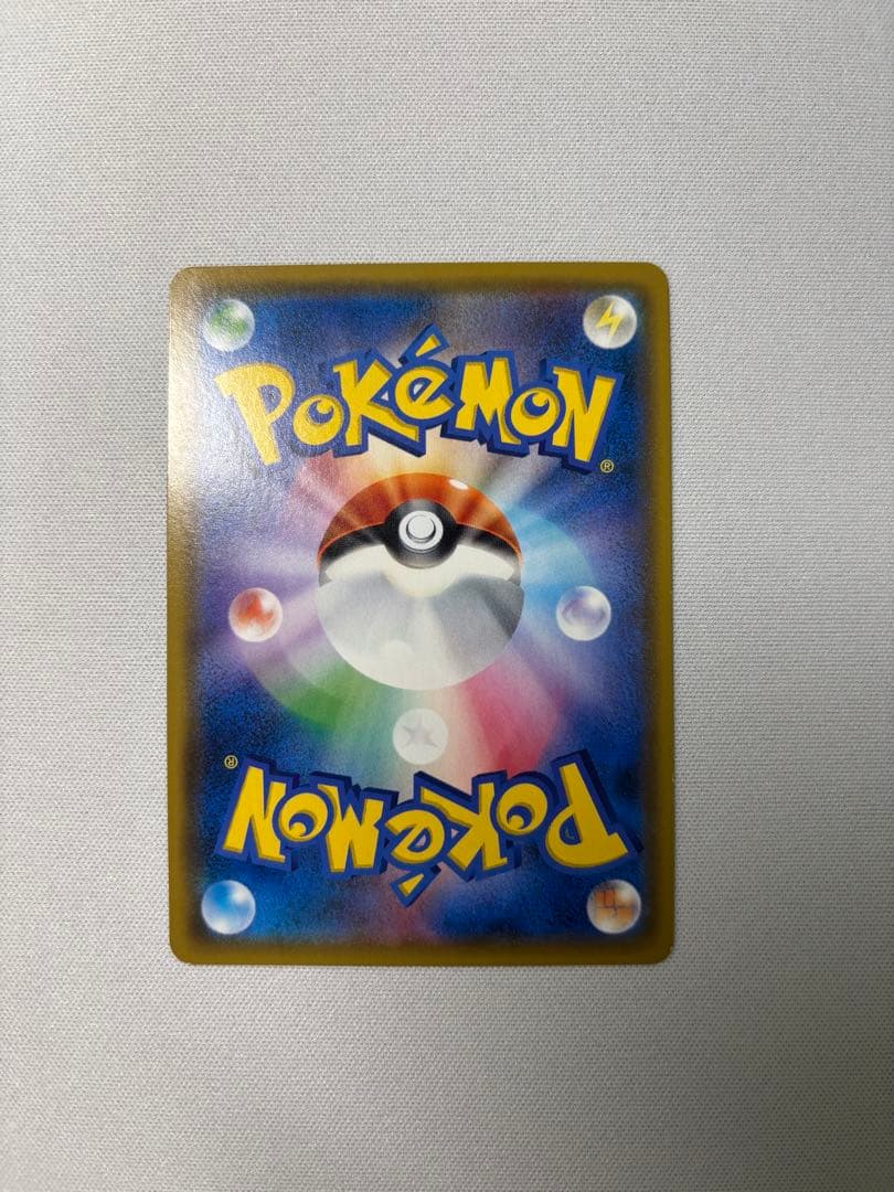 セレビィ＆フシギバナGX SR SA SM9 タッグボルト 097/095