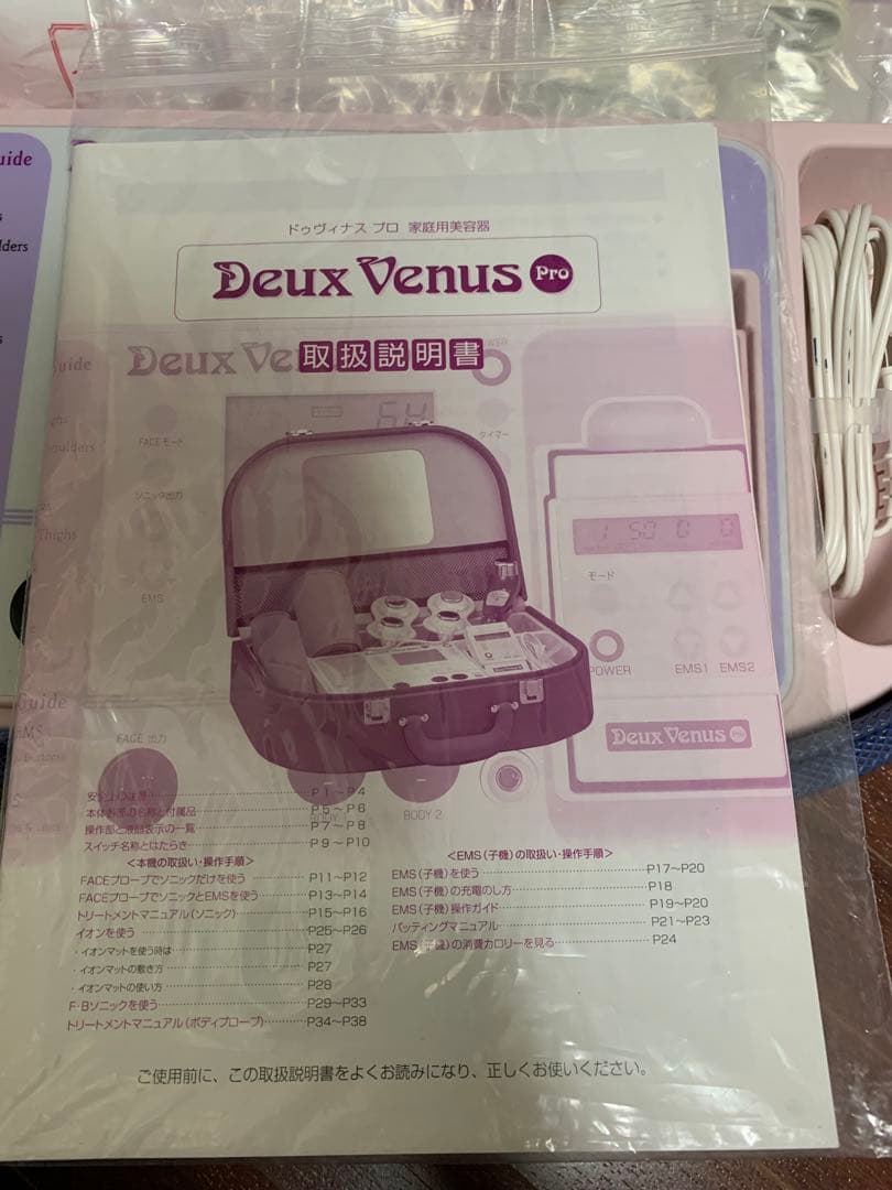 Deux Venus Pro TENS ソニック高級美容機器EMS超音波美容機器