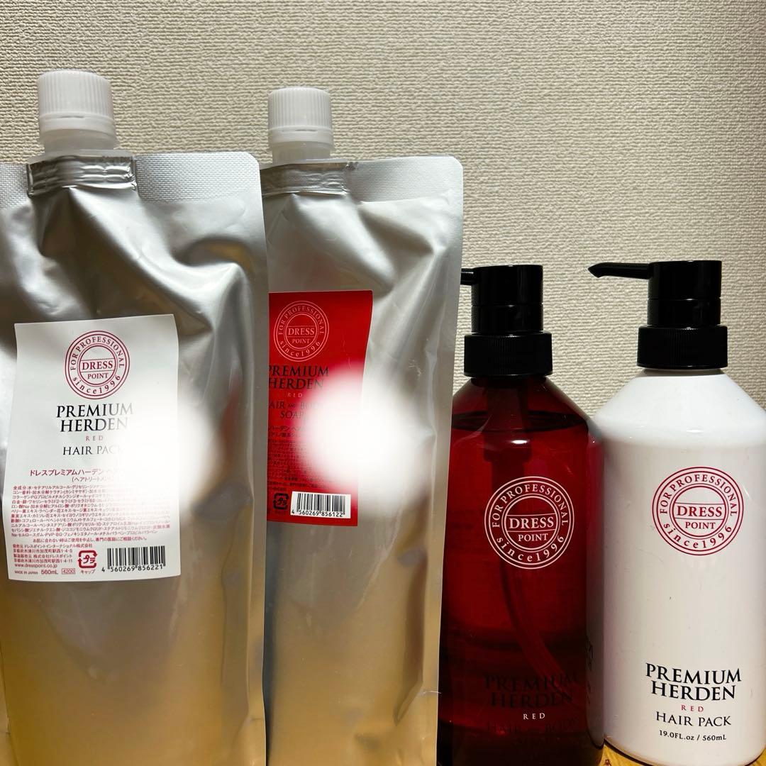 新品！PREMIUM HERDEN レッドセット