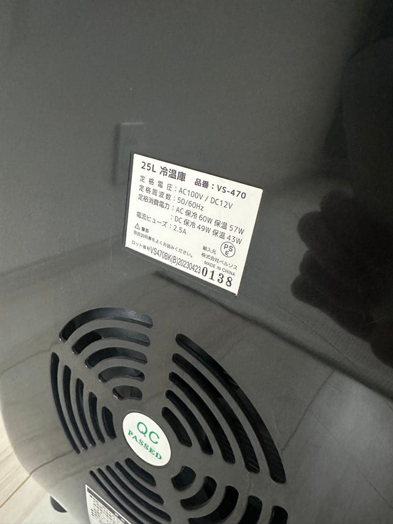 VERSOS ベルソス　冷温庫　インキュベーター　AC DC対応