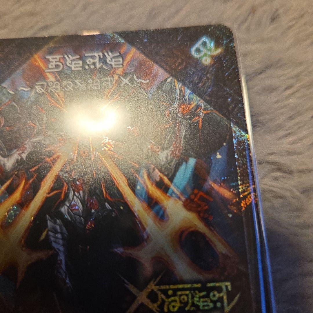 グ*ミ様 ドキンダムx　シク　デュエルマスターズ