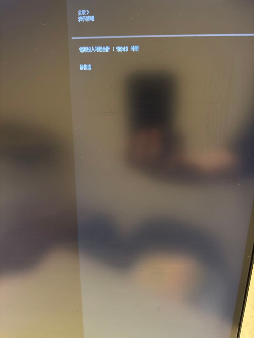 LG 35WN75C-B 35インチ ウルトラワイドモニター