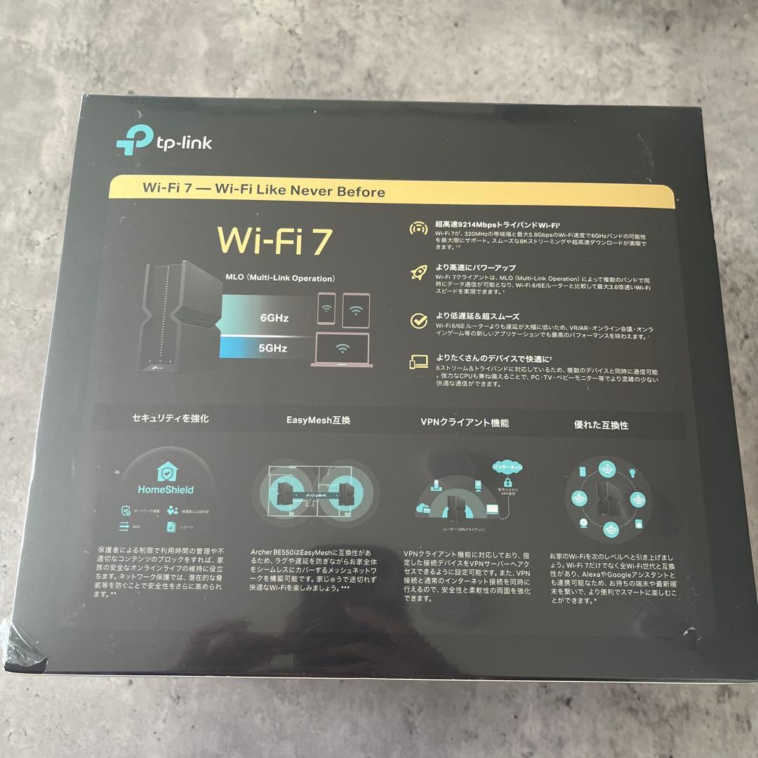 最安値 TP-Link Archer BE9300 Wi-Fi 7ルーター