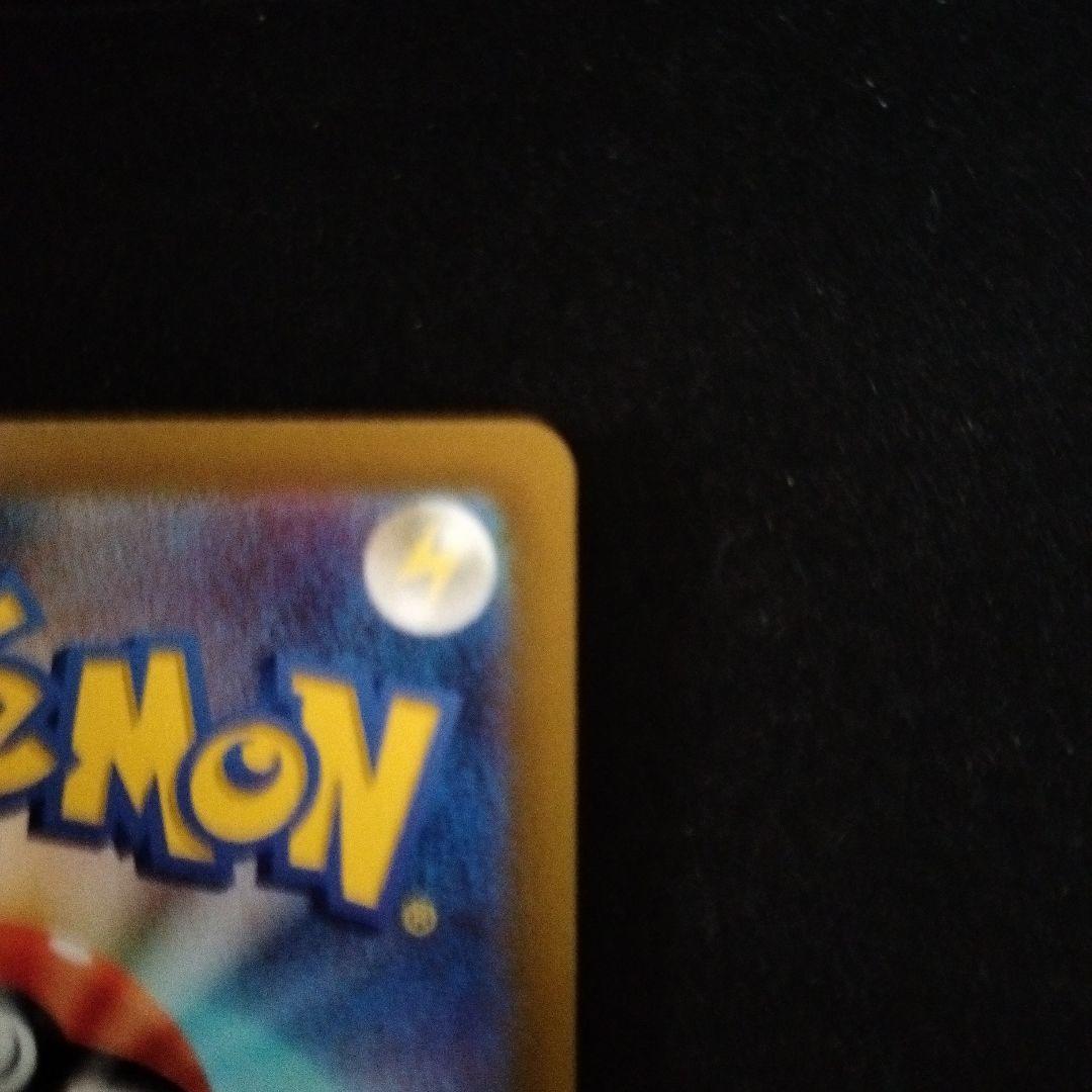 リザードンex SAR SV4a シャイニートレジャーex 349/190