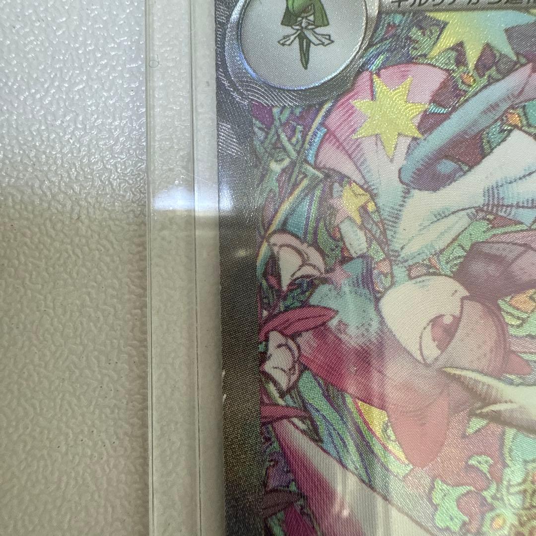 メガシンフォニア メガサーナイトex sar