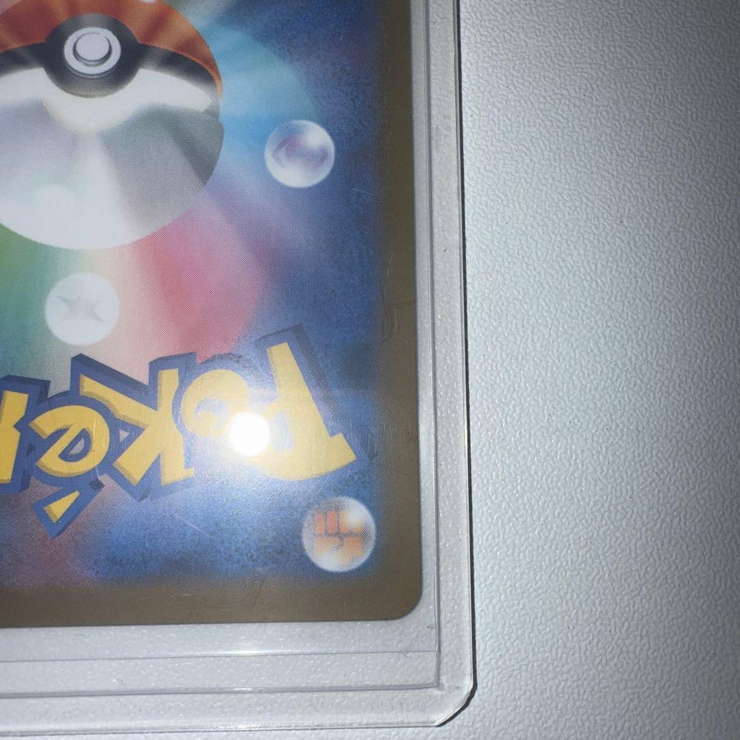 メガシンフォニア メガサーナイトex sar