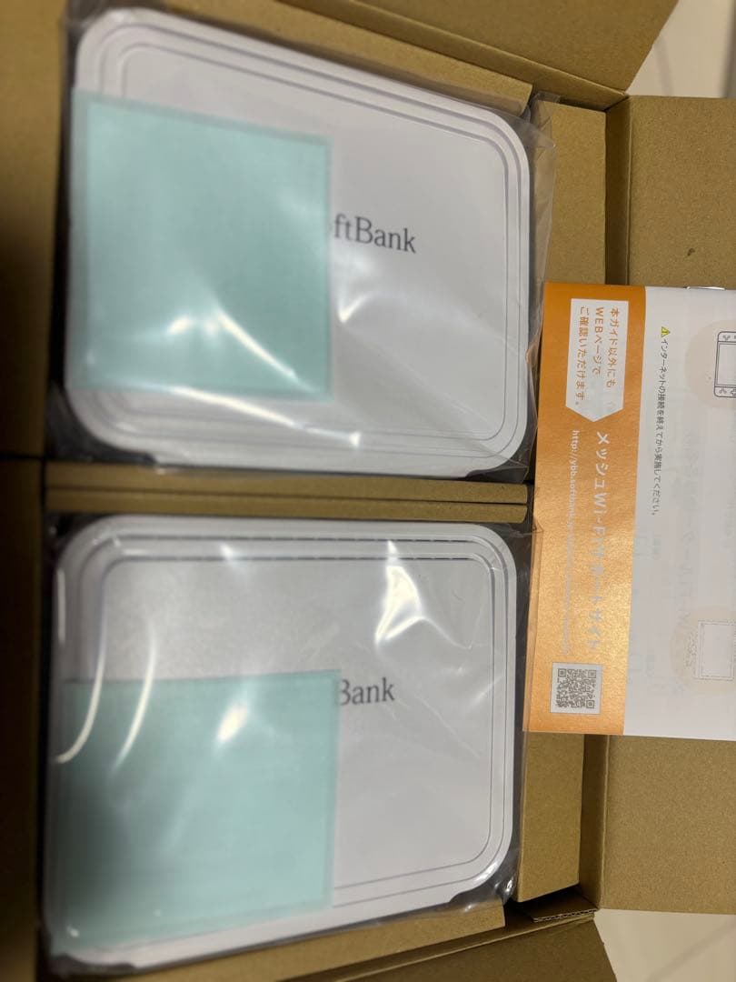 （未使用品）SoftBank メッシュWi-Fiルーター 2 台セット
