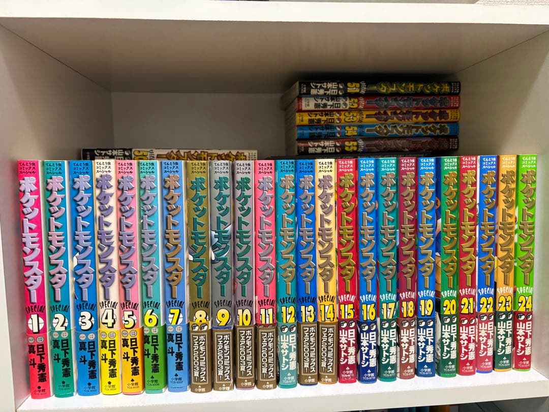 ポケットモンスタースペシャル 全55巻セット イラスト集