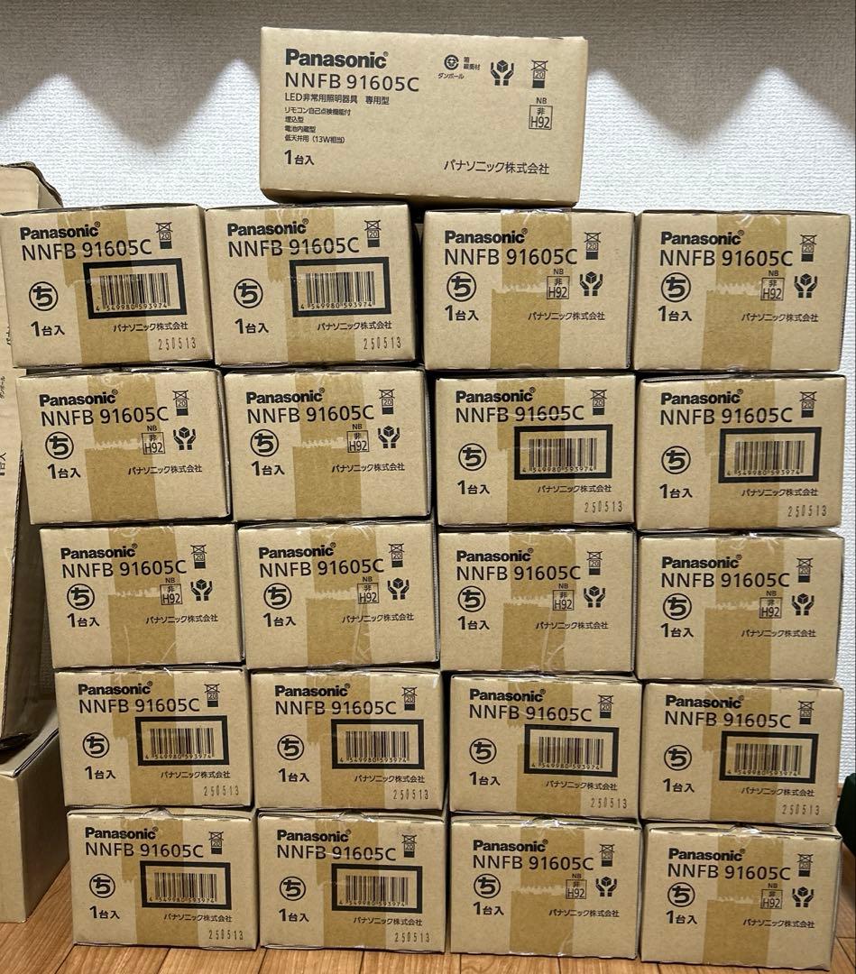 Panasonic NNFB91605C 非常照明 21台