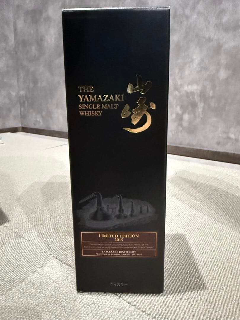 セット売SUNTORY 山崎 LIMITED EDITION 2014-2017