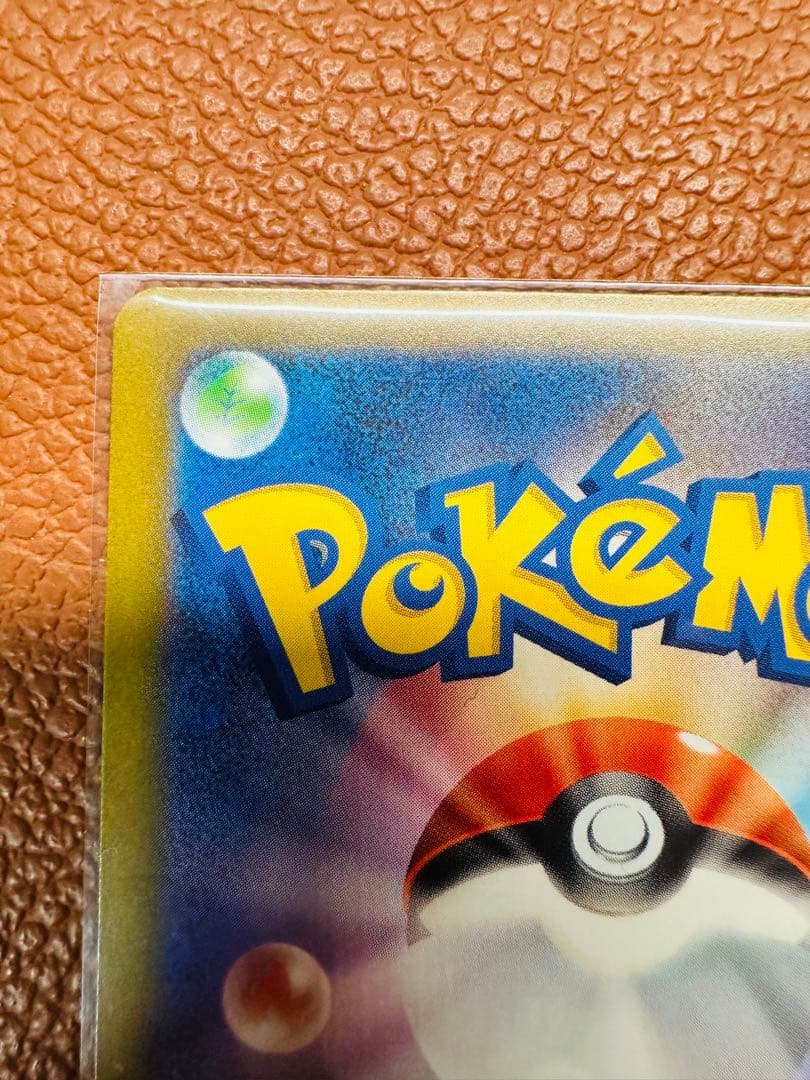 メガゲンガーex 350HP ポケモンカード