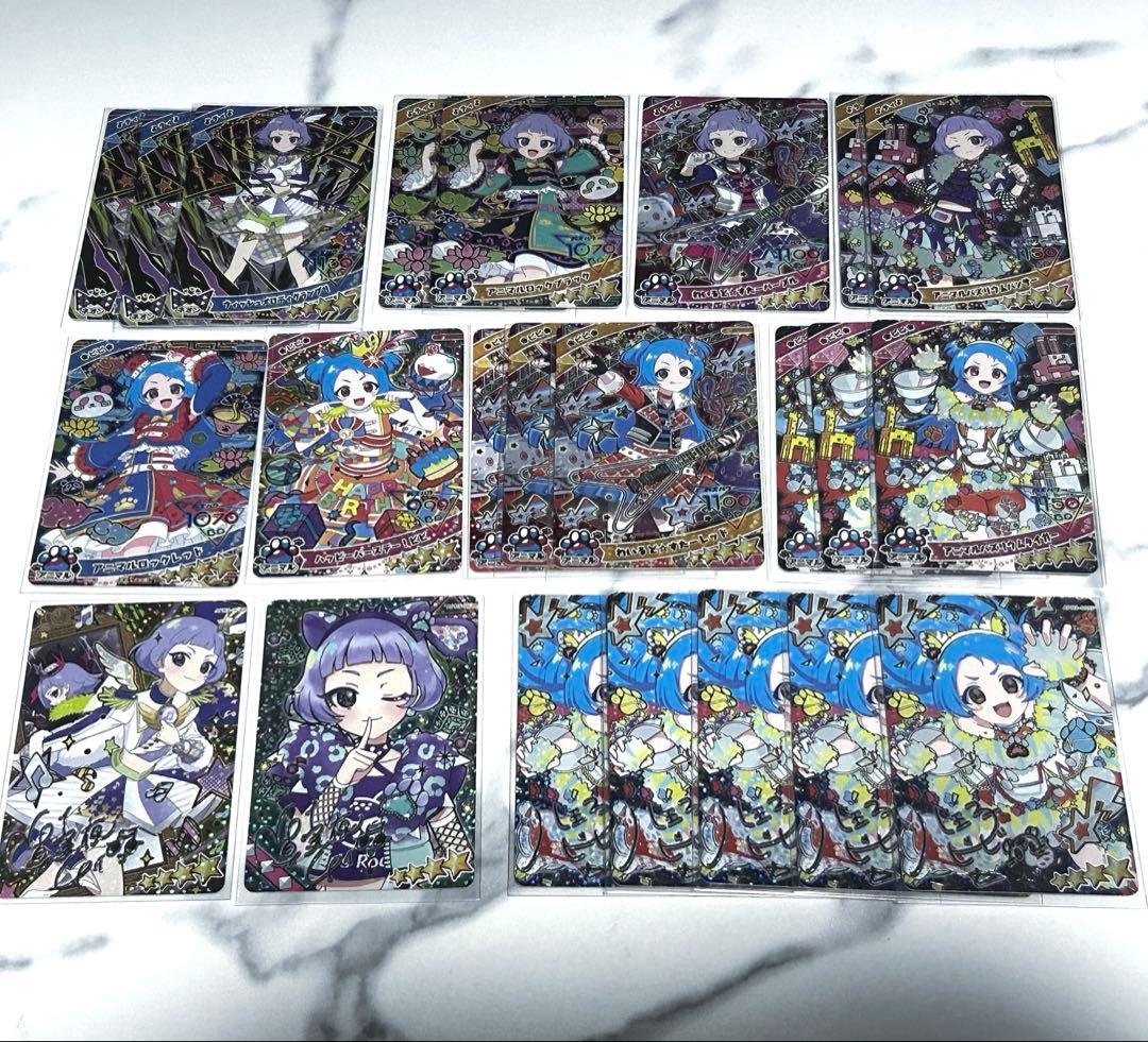 アイプリ リング3弾 アニマルバズリウムタイガー ビビ チィ ほか まとめ売り