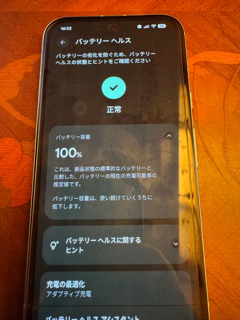Google Pixel8a Aloe 美品