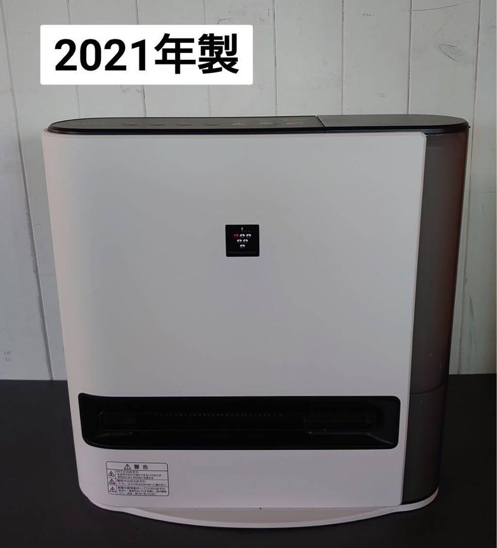 SHARP 加湿セラミックファンヒーター HX-PK12-W 2021年製中古品