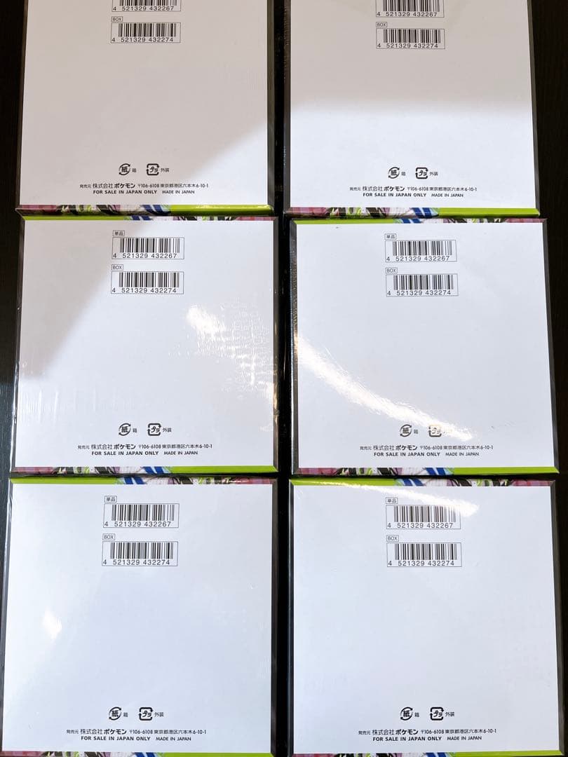 ポケモンカードゲーム ムニキスゼロ MEGA 6BOX