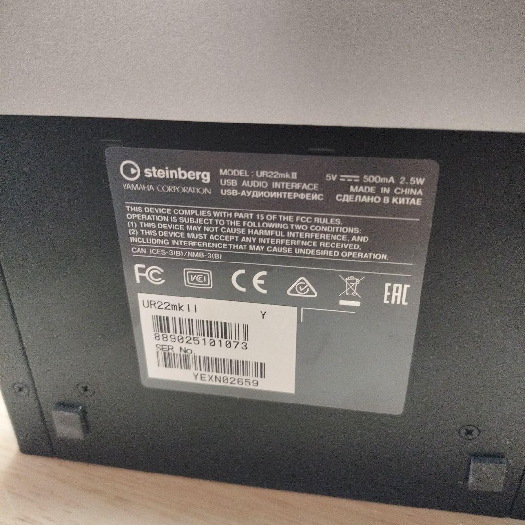 steinberg UR22mkii オーディオインターフェース