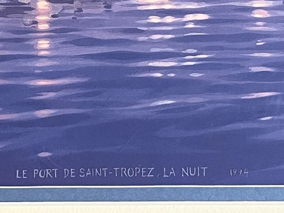 メ*3様 額　 絵画 版画 笹倉鉄平