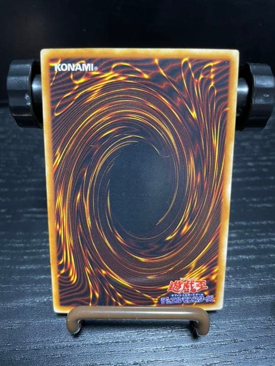 【初期】遊戯王 真紅眼の黒竜 レッドアイズ・ブラックドラゴン