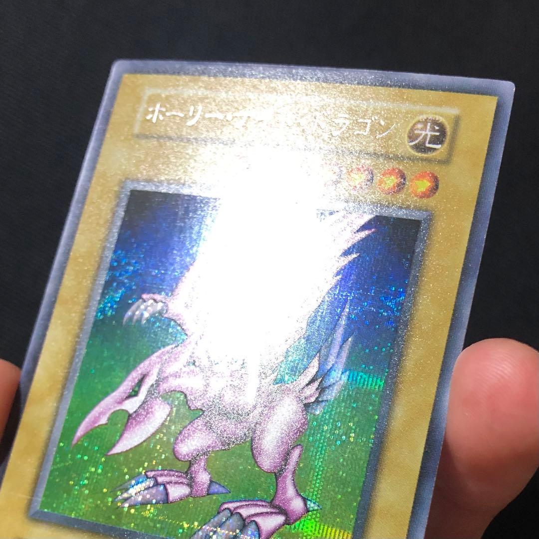 遊戯王 美品 ホーリーナイトドラゴン 初期 シークレット DM2
