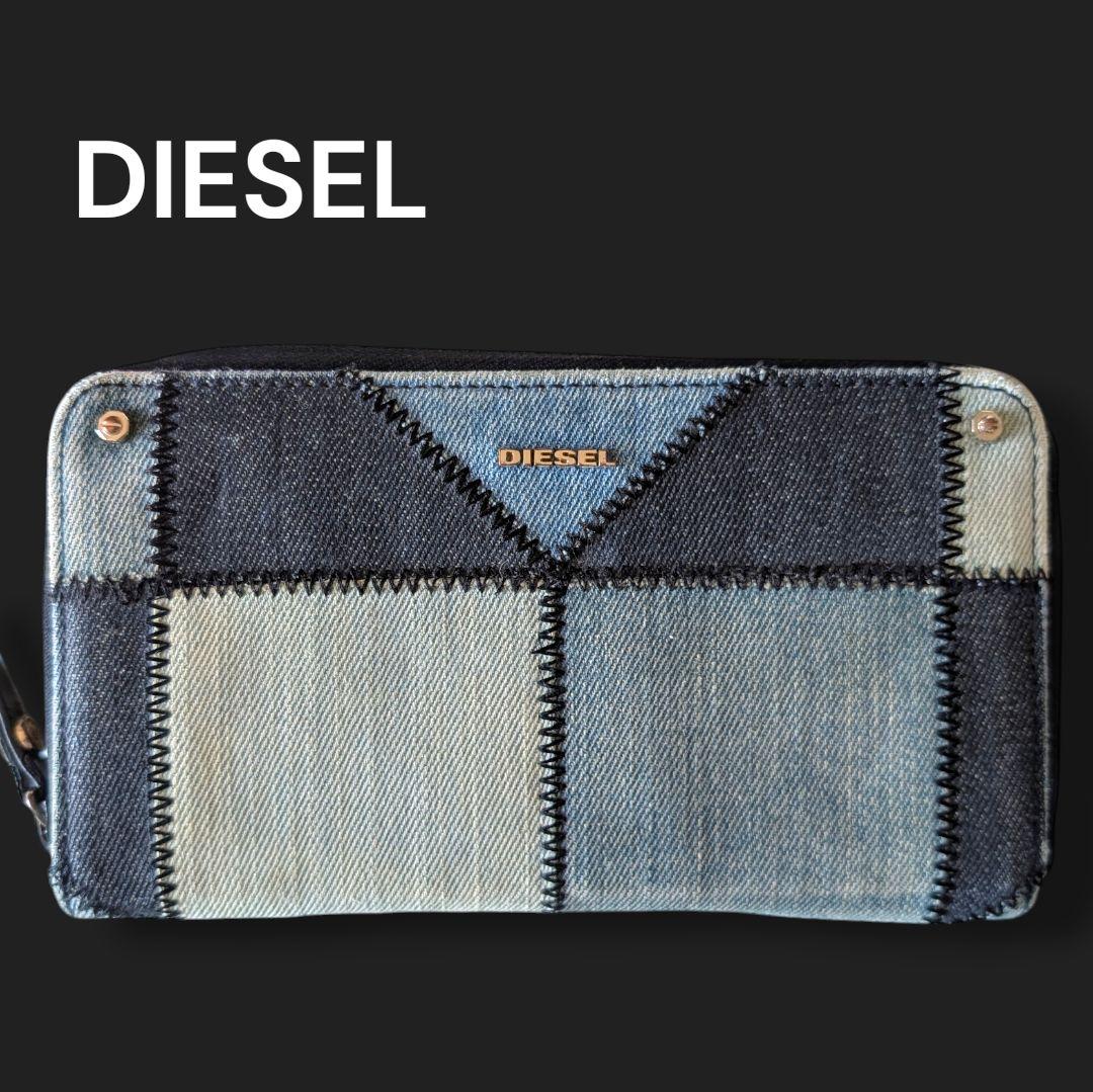 DIESEL　ディーゼル　長財布　デニム地　ブルー　ラウンドジップ　パッチワーク