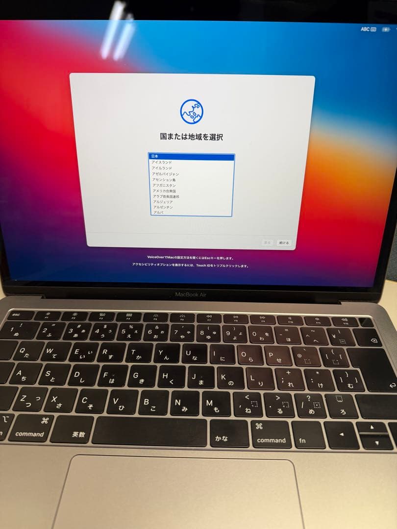 MacBook Air (Retina, 13-inch, 2018) 本体