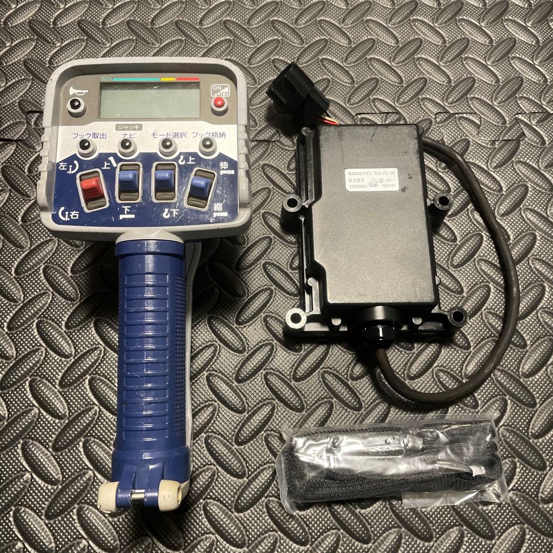 I*屋様 RCS-FT2N RCS-FR2N ストラップ　タダノ ラジコンアンテ