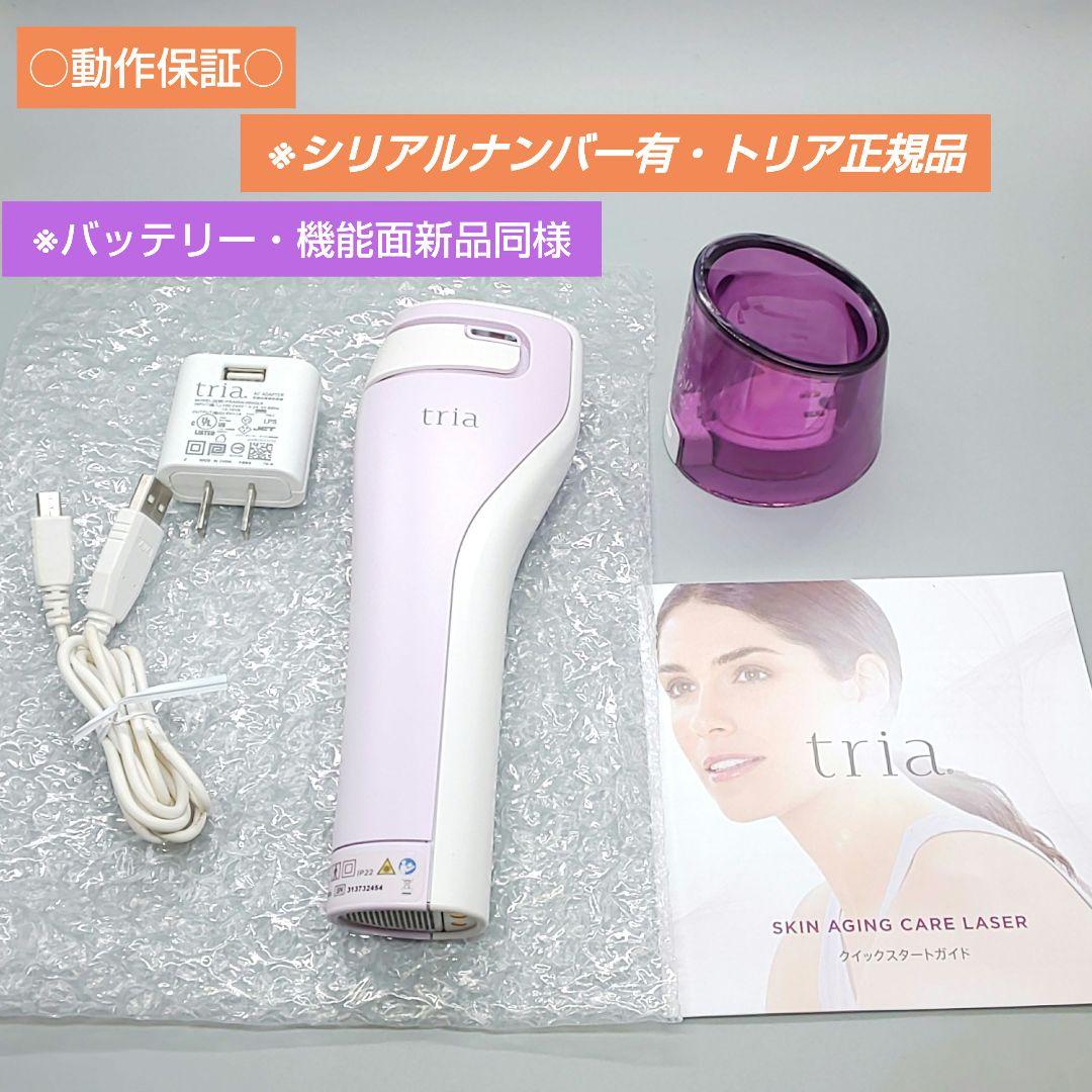 トリア スキンエイジングケアレーザー Tria【正規品・最新モデル】139