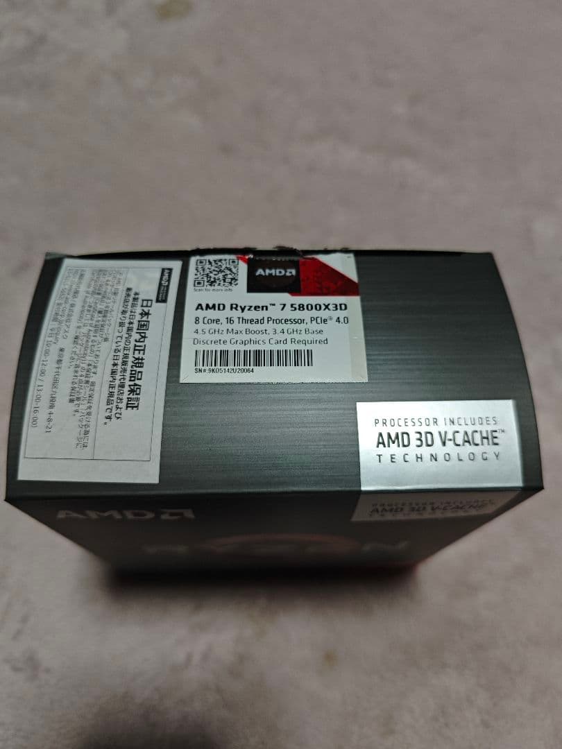 CPU AMD Ryzen7 5800x3d CPU